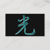 Helles japanisches Kanji-Symbol Visitenkarte (Rückseite)