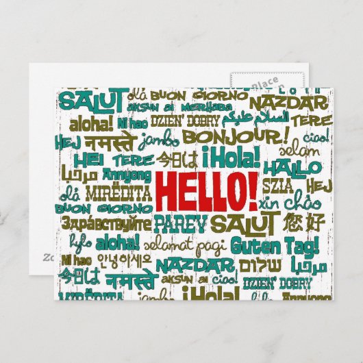 Hello (Multi Language) Postcard Postkarte (Vorne/Hinten)