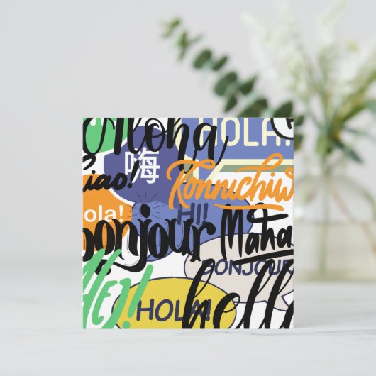 Hello World Feiertagskarte (Stehend Vorderseite)