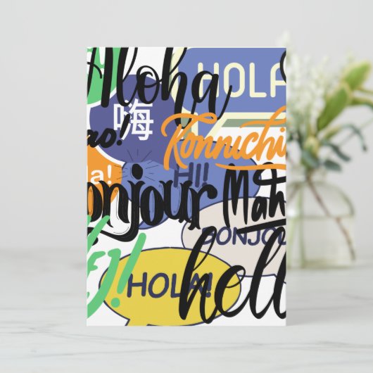 Hello World Feiertagskarte (Stehend Vorderseite)