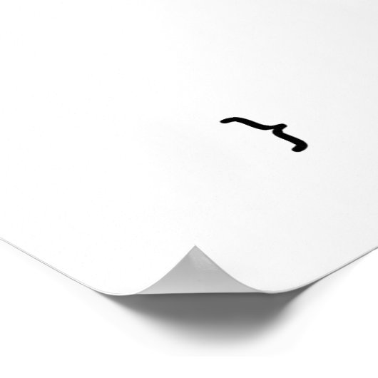 Hello World geek greeting Java Poster (Ecke)