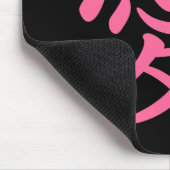 Hellrosa Chinesische Liebe Mousepad (Ecke)