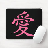 Hellrosa Chinesische Liebe Mousepad (Mit Mouse)