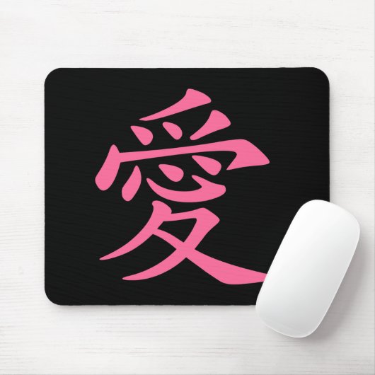 Hellrosa Chinesische Liebe Mousepad (Mit Mouse)