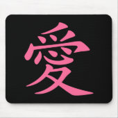 Hellrosa Chinesische Liebe Mousepad (Vorne)