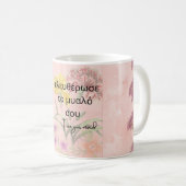 Hellrosa Wasserfarben-Blumen-Kaffeetasse Kaffeetasse (VorderseiteRechts)