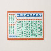 Helsinki-Metro-Stationspuzzlespiel Puzzle (Horizontal)