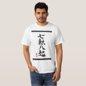 Hemd mit den Chinesischen Charakteren T-Shirt (Vorne ganz)