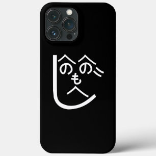 Henohenomoheji へのへのもへじ Case-Mate iPhone hülle