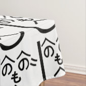 Henohenomoheji へ の へ の も へ じ tischdecke (Beispiel)