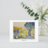 Henri-Edmond Cross #7 - Fine Art Postcard Postkarte (Stehend Vorderseite)