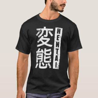 Hentai Ecchi Anime T - Shirt - Funny Japanese Gag