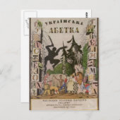 Heorhiy Narbut-Cover des Albums "Ukrainisches Alph Postkarte (Vorne/Hinten)