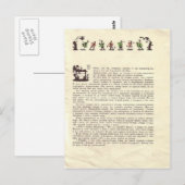 Heorhiy Narbut - Illustration zu 'Nightingale' Postkarte (Vorne/Hinten)