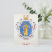 Heorhiy Narbut - Kleines Wappen Ukrainischer Staat Postkarte (Stehend Vorderseite)