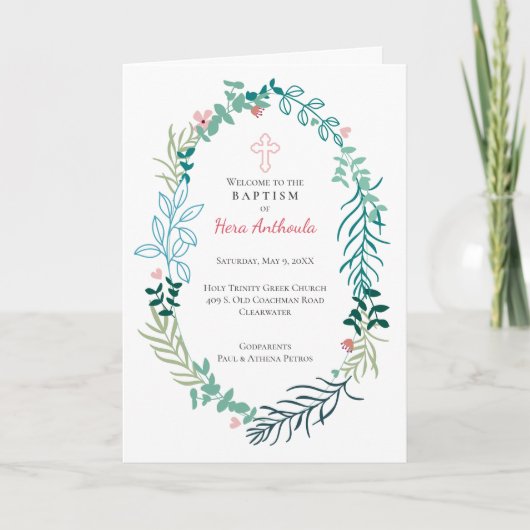 Hera Griechisch-orthodoxe Kirche Taufprogramm Programm (Vorderseite)
