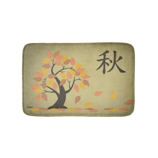 Herbst (秋) Fall Tree Blätter Bath Mat Badematte (Vorderseite)