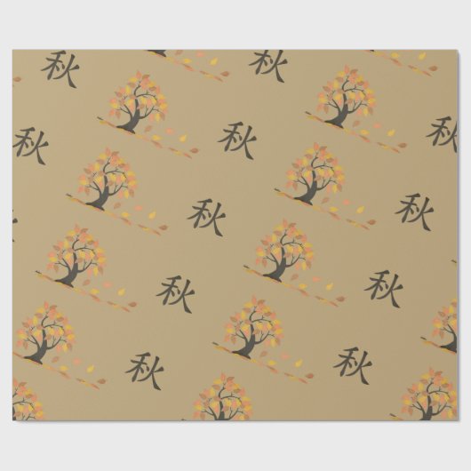 Herbst (秋) Fall Tree Blätter Geschenkpapier (Flach)