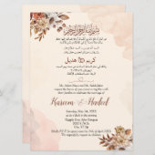 Herbst arabisch Englisch Moslem Einladung (Vorne/Hinten)