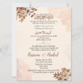 Herbst arabisch Englisch Moslem Einladung (Vorderseite)