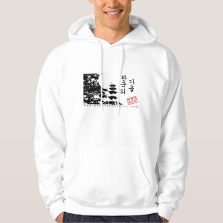Herbst in Korea Sweatshirt