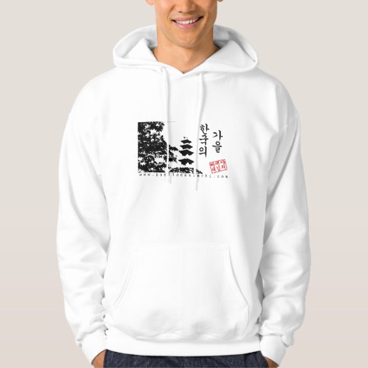Herbst in Korea Sweatshirt (Vorderseite)