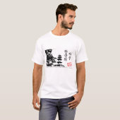 Herbst in Korea T-Shirt (Vorne ganz)