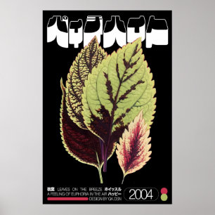 Herbstblätter Japanisches Abstract Bauhaus Formel Poster