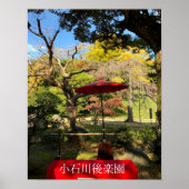 Herbstlandschaft im japanischen Garten Poster (Vorne)