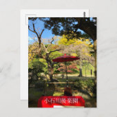 Herbstlandschaft im japanischen Garten Postkarte (Vorne/Hinten)