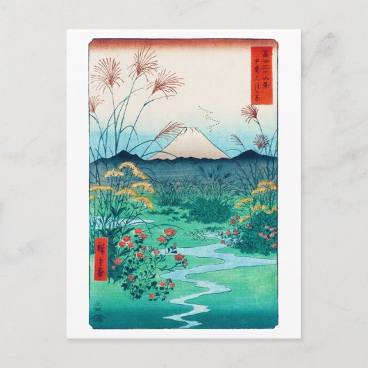 Herbstliche Blume und Fuji, Hiroshige, Ukiyo-e Postkarte (Vorderseite)