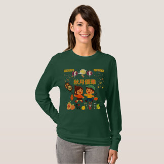 Herbstmond Eleganz tiefes Waldgrün T-Shirt