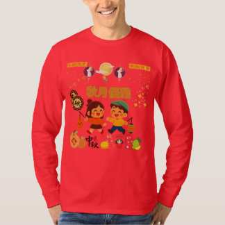 Herbstmond Eleganz tiefrot T-Shirt