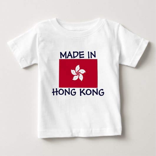 hergestellt in Hongkong Baby T-shirt (Vorderseite)