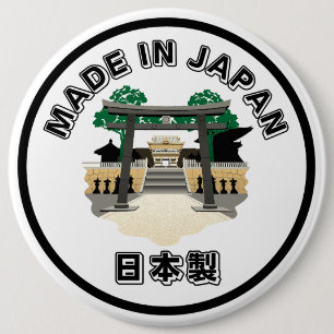 Hergestellt in Japan Button