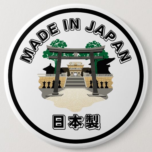Hergestellt in Japan Button (Vorderseite)