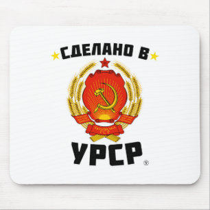 Hergestellt in Sowjetukraine Liebe Sowjetunion Mousepad
