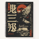 Hermes Griechisches Gottedesign - japanischer Ukiy Notizblock (Vorderseite)