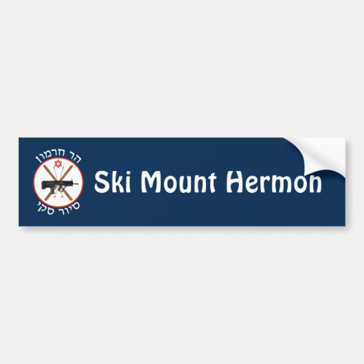 Hermon Ski Patrol Autoaufkleber (Vorne)