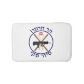 Hermon Ski Patrol Badematte (Vorderseite)