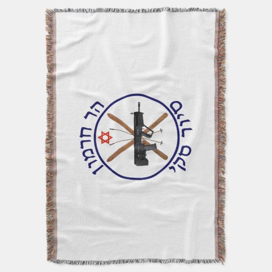 Hermon Ski Patrol Decke (Vorderseite Vertikal)