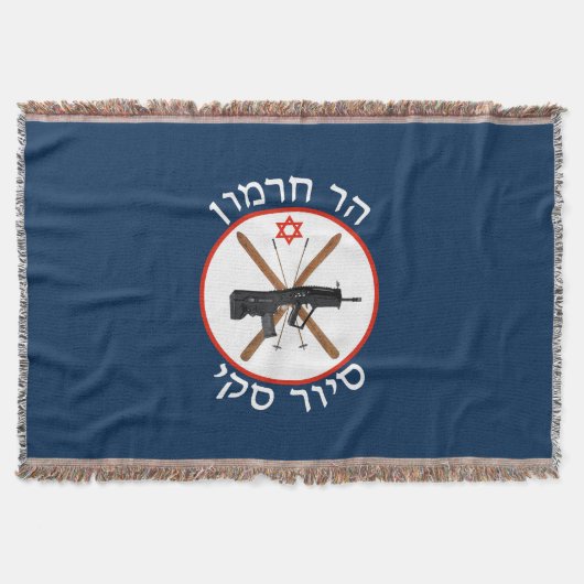 Hermon Ski Patrol Decke (Vorderseite)