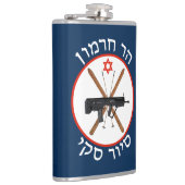 Hermon Ski Patrol Flachmann (Rechts)