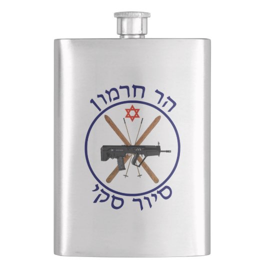 Hermon Ski Patrol Flachmann (Vorderseite)