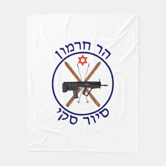 Hermon Ski Patrol Fleecedecke (Vorderseite)