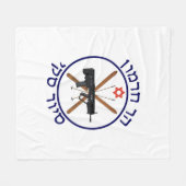 Hermon Ski Patrol Fleecedecke (Vorderseite (Horizontal))