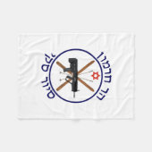 Hermon Ski Patrol Fleecedecke (Vorderseite (Horizontal))