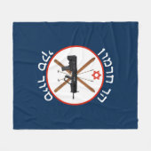 Hermon Ski Patrol Fleecedecke (Vorderseite (Horizontal))