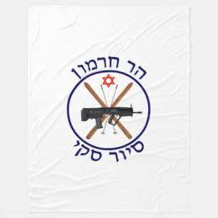 Hermon Ski Patrol Fleecedecke