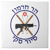 Hermon Ski Patrol Fliese (Vorderseite)